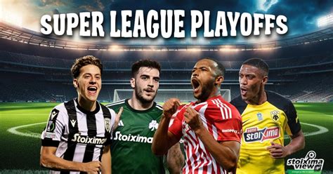 ΠΡΟΓΝΩΣΤΙΚΑ Super League .